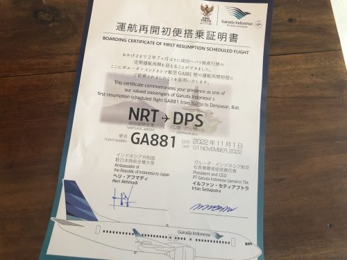 ガルーダ　バリ　直行便　再開